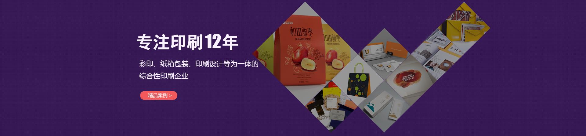 東莞台曆印(yìn)刷廠家