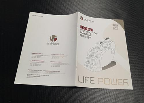 說明書畫冊印刷(shua)