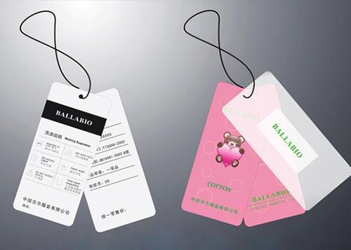 服(fú)裝吊牌印刷