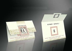 賀卡(kǎ)印刷