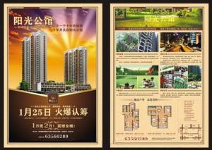 宣傳(chuan)畫冊印刷(shuā)