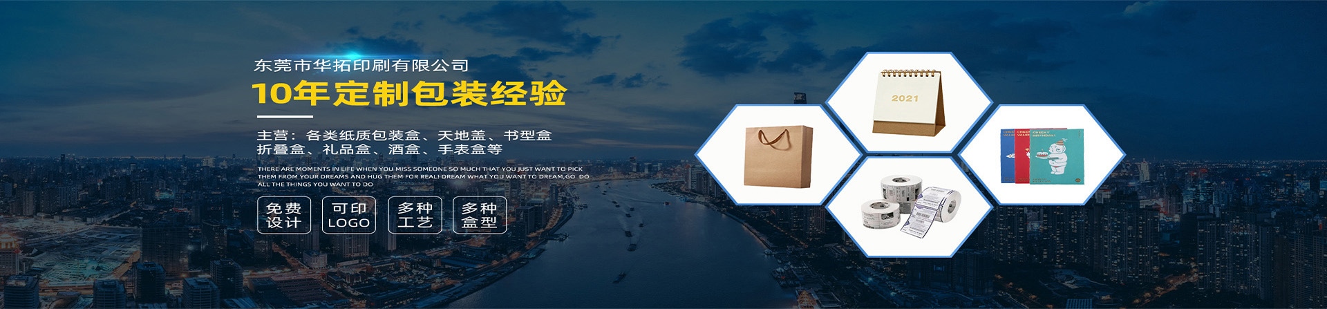 東莞彩卡印刷(shua)廠家